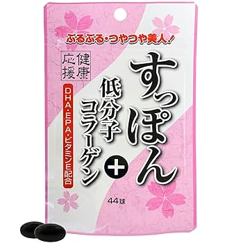 Amazon | ユウキ製薬 SP すっぽん 低分子コラーゲン 22日分 44球